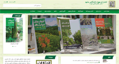 Desktop Screenshot of jdmpress.com